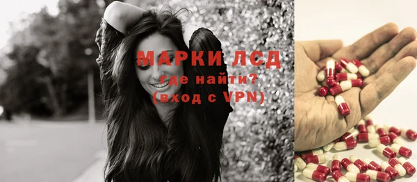 эйфоретик Нязепетровск