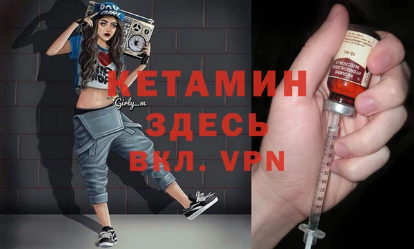 бутик Няндома