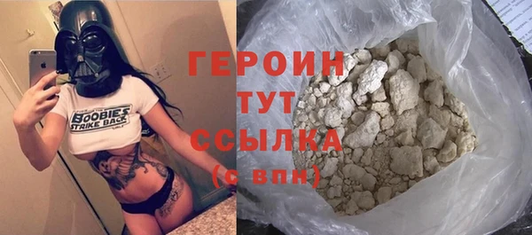 гашиш Новозыбков