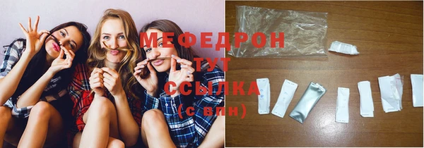 эйфоретик Нязепетровск