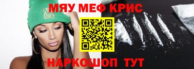 кокаин Гагарин