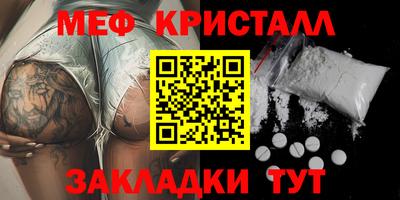 ГАЛЛЮЦИНОГЕННЫЕ ГРИБЫ Балаково