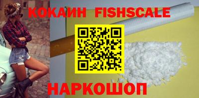 кокаин Гагарин
