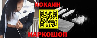 кокаин Гай