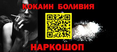 кокаин Гагарин