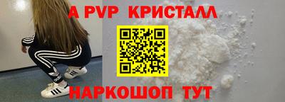 ГАЛЛЮЦИНОГЕННЫЕ ГРИБЫ Балаково