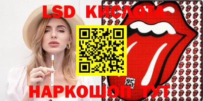 альфа пвп Балашиха