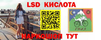 кокаин Гай