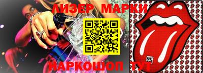 альфа пвп Балашиха