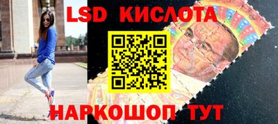 каннабис Балахна