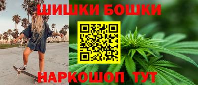 каннабис Балахна