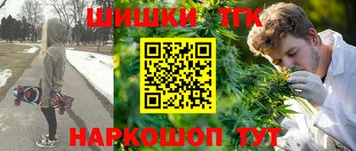 каннабис Балахна