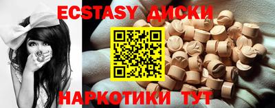 ПСИЛОЦИБИНОВЫЕ ГРИБЫ Гатчина
