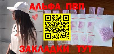 ГАЛЛЮЦИНОГЕННЫЕ ГРИБЫ Балаково