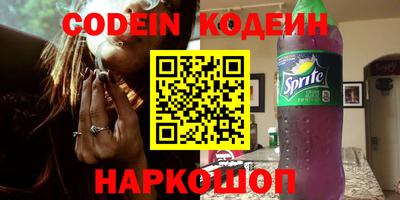 кокаин Гагарин