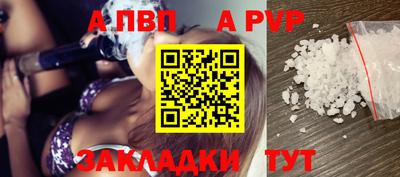 кокаин Гай