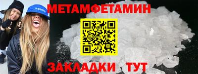 кокаин Гагарин