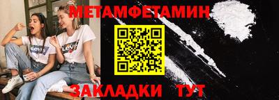 кокаин Гагарин
