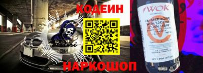 кокаин Гай