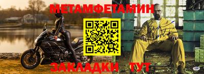 альфа пвп Балашиха