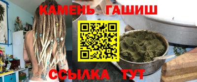 альфа пвп Балашиха