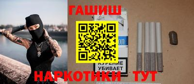 ГАЛЛЮЦИНОГЕННЫЕ ГРИБЫ Балаково