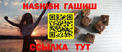 альфа пвп Балашиха