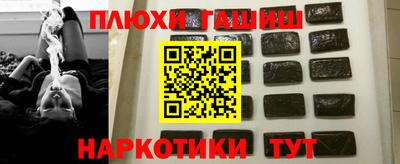 ГАЛЛЮЦИНОГЕННЫЕ ГРИБЫ Балаково