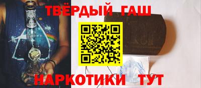 ГАЛЛЮЦИНОГЕННЫЕ ГРИБЫ Балаково