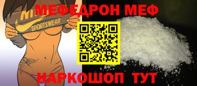 альфа пвп Балашиха