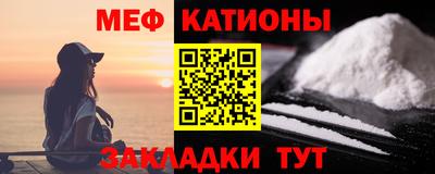 кокаин Гагарин