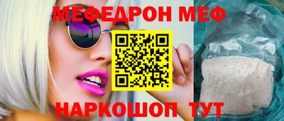 кокаин Гагарин
