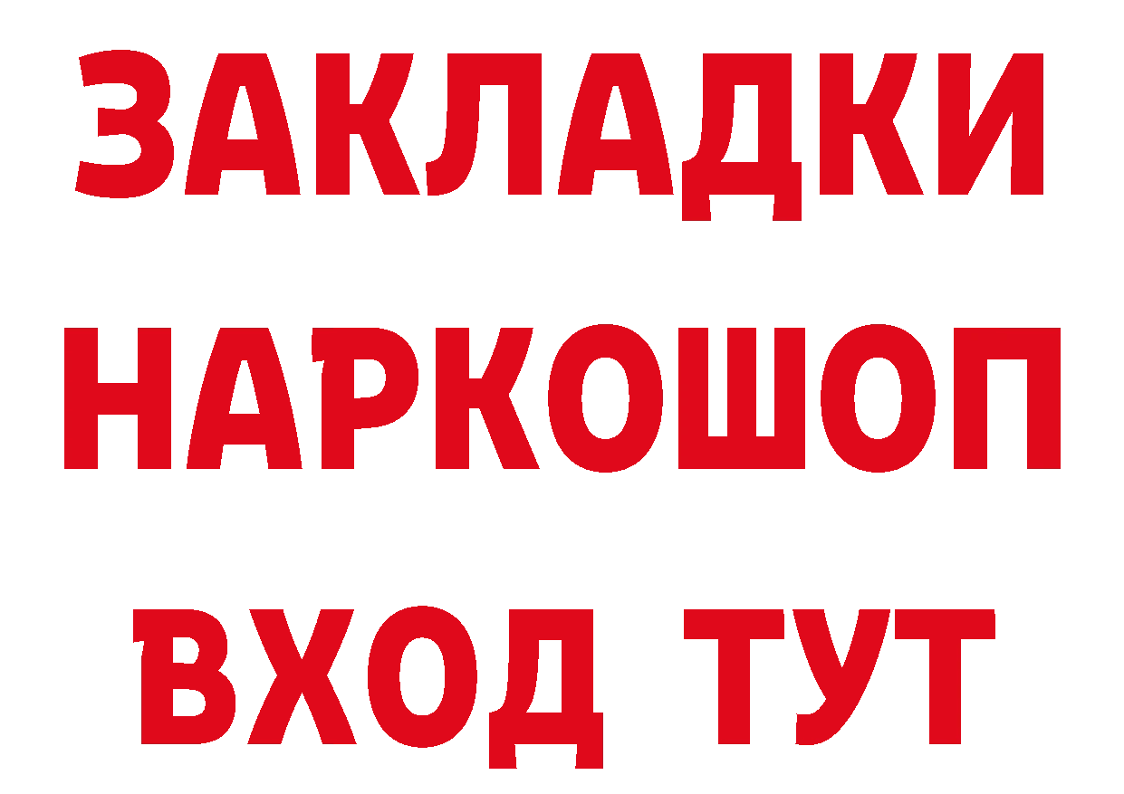 Дистиллят ТГК жижа зеркало мориарти блэк спрут Туймазы