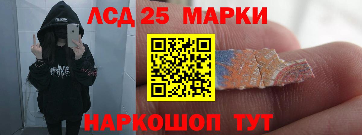 ЛСД экстази кислота  Вход с VPN  Туймазы  Лсд 25 экстази ecstasy 