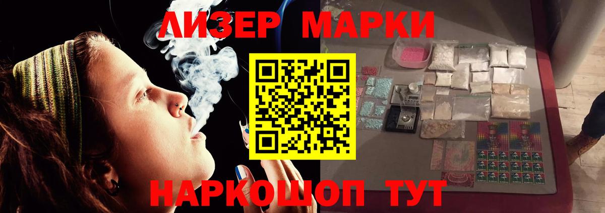 LSD-25 экстази ecstasy Туймазы