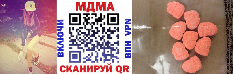 МДМА кристаллы  Туймазы 