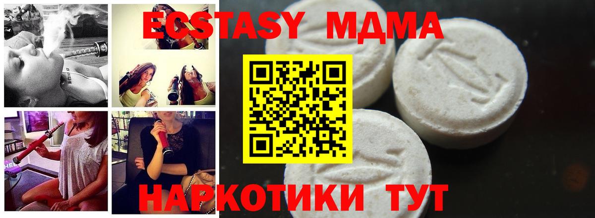 MDMA VHQ Туймазы