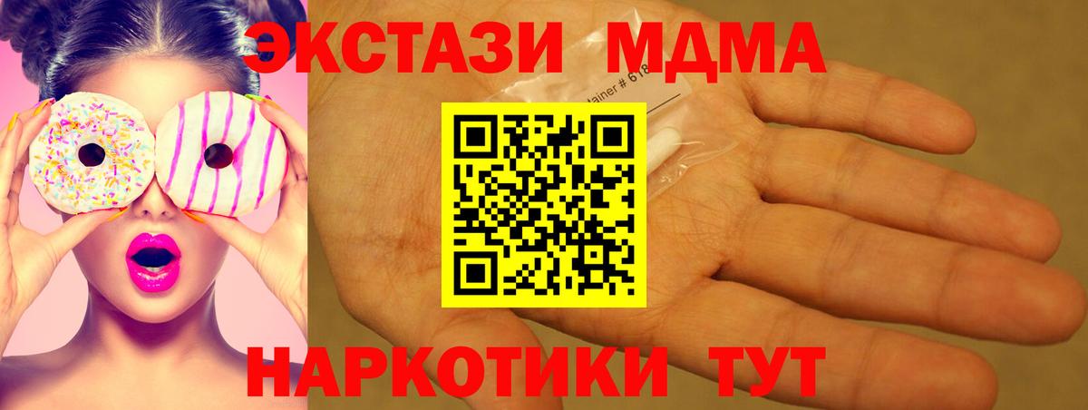 Меф кристаллы  МЕТАМФЕТАМИН  Туймазы  A PVP СК кристаллы  Где найти наркотики?  Бошки Шишки  Экстази  ГАШИШ  ГАШИШ 