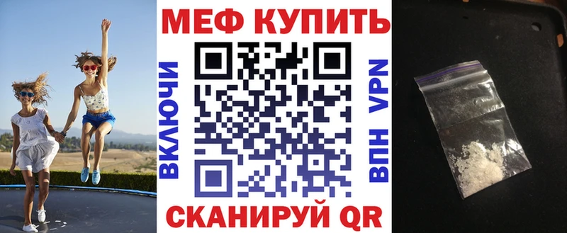 МЕФ кристаллы Туймазы