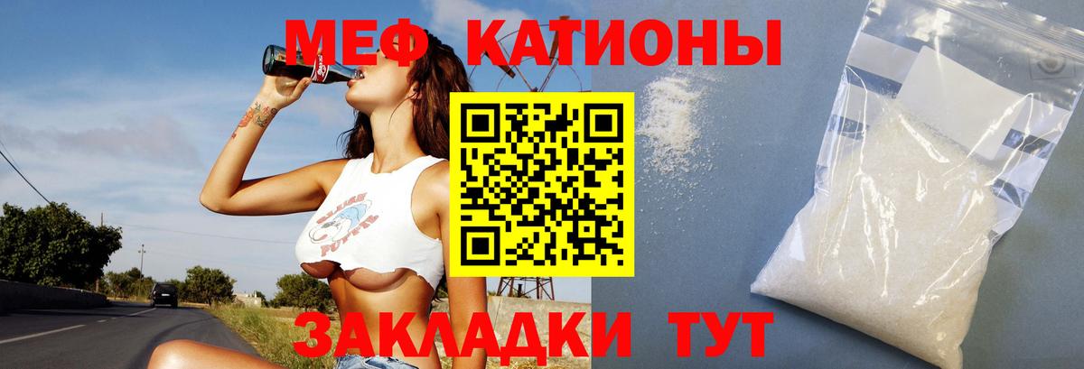 Мефедрон мука Туймазы