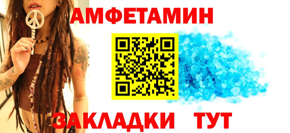 Первитин Methamphetamine Туймазы