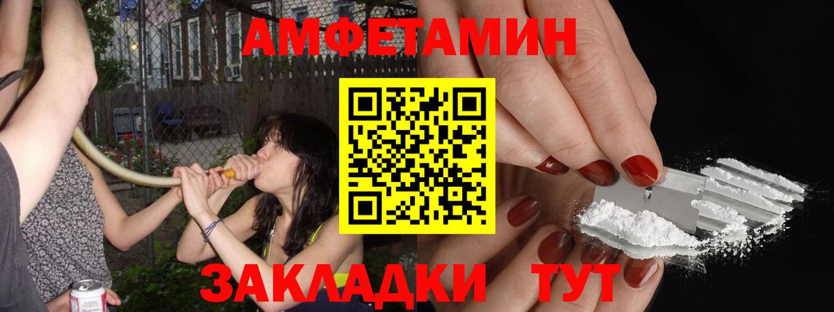 Метамфетамин витя Туймазы
