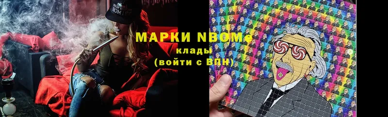 где можно купить   Туймазы  shop как зайти  Марки N-bome 1,5мг 