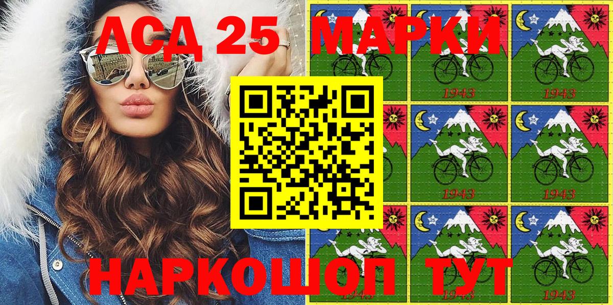 Марки NBOMe  Марки N-bome 1500мкг  Вход с VPN  Туймазы 