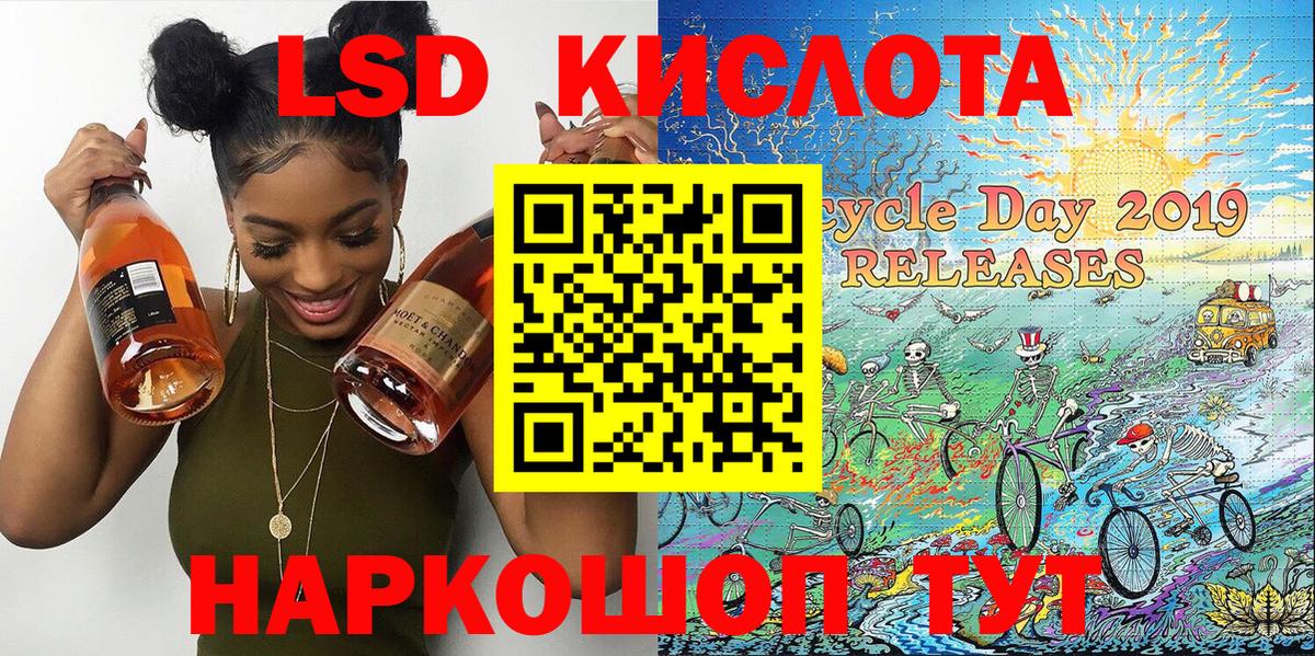 Марки NBOMe 1,5мг Туймазы