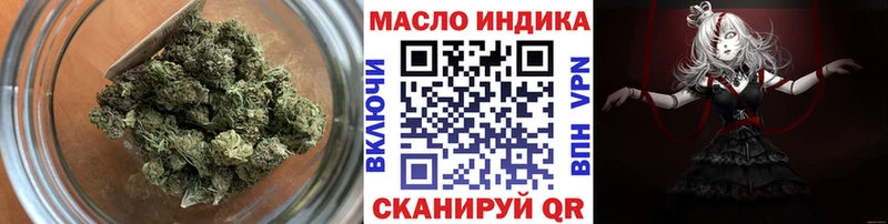 ОМГ ОМГ ТОР  Туймазы  Дистиллят ТГК Wax 
