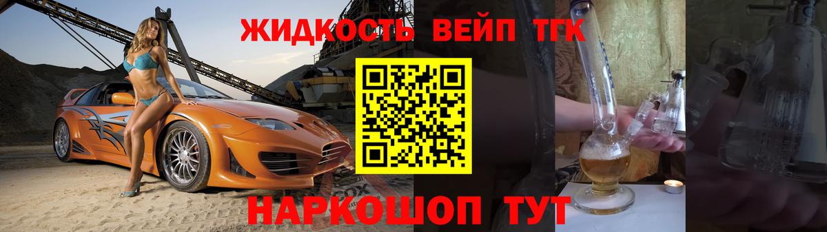 Дистиллят ТГК Wax Туймазы