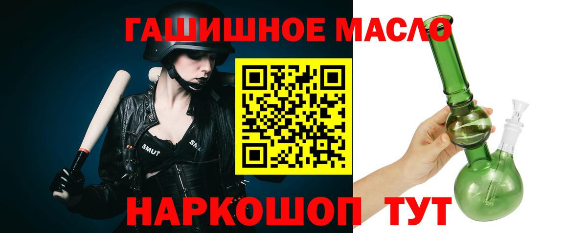 ТГК жижа Туймазы