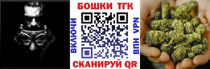 Бошки марихуана план  ОМГ ОМГ ТОР  Туймазы  закладки 